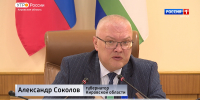 В правительстве Кировской области прошло еженедельное совещание - ГТРК Вятка