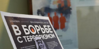 В ВятГУ почтили память жертв террористических актов - Newsler.Ru