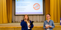 Основы профилактики экстремизма в интеллектуальной игре - Вятский ГАТУ