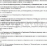 В воскресенье, 7 сентября, в Кирове изменится работа общественного транспорта из-за спортивного мероприятия «Вятские холмы» (6+). Это означает, что жителям и гостям города стоит быть готовыми к изменениям в привычном графике работы общественного транспорта и заранее планировать другие маршруты. - Кировская правда