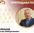Без контакта с производством в агрообразовании не обойтись! - Вятский ГАТУ