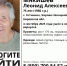В Кирово-Чепецком районе ищут 75-летнего пенсионера, заблудившегося в лесу - Newsler.Ru
