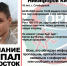 В Слободском пропали подростки - Newsler.Ru