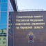 Житель Кирова предстанет перед судом по обвинению в публичном демонстрировании запрещенной символики - Сетевое издание Вятка Областная