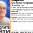 В Свечинском районе ищут пропавшего грибника - Newsler.Ru