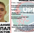 В Уржуме с четверга не могут найти 17-летнего подростка - Город Киров