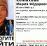 В Стрижах и Стулово пропали пенсионеры - Newsler.Ru