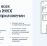 «Госуслуги Дом»: кировчанам стало проще решать вопросы ЖКХ - Кировская правда
