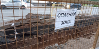 В Кировской области хотят ограничить сроки для коммунальных раскопок - Bnkirov.Ru