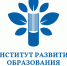 Курсы для педагогов по Основам православной культуры - Епархия