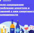 Кировский нарколог назвала 5 аргументов в пользу отказа от алкоголя - Управление ветеринарии