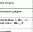 Спорттовары.jpg - Bnkirov.Ru