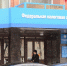 На 3,2% вырос сбор налогов организаций в Кировской области - Navigator-Kirov.Ru
