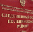 В Кирове сотрудник коммерческой организации обвиняется в получении коммерческих подкупов - Следственный комитет