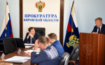 В Кировской области обсудили защиту прав предпринимателей: долги медучреждений и проблемы подключения к сетям