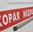 В Кирове 14-летний самокатчик сбил девочку: возбуждено уголовное дело - Комсомольская Правда