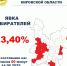 Явка на выборах в Кировской области превысила 23% к 15:00 - Newsler.Ru