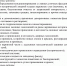 Ремонт.jpg - Bnkirov.Ru