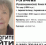 В Кирово-Чепецке пропала 74-летняя женщина - Newsler.Ru