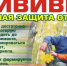 kh_FmC8b_VnhjiLmNPw2zcDGOylfidd2BXb1KWzDL87U-5XYNaKPvzrN2qaTcomNtNgT3C7E74hpLJ4Z1cXrCuKd - КОГБУЗ КГБ №9