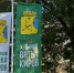 Афиша мероприятий на День города в Кирове 20 и 21 сентября - Свойкировский.рф
