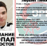 В Кирове пропал 14-летний парень - Newsler.Ru