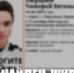 Пропавшего 14-летнего парня нашли живым - Newsler.Ru