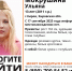 В Кирове пропала 13-летняя девочка - Newsler.Ru