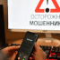 Пенсионерка из Кирова лишилась 400 тысяч рублей из-за телефонных мошенников - Комсомольская Правда