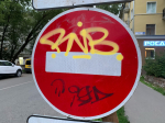 На проспекте Строителей перекроют движение