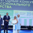 Новомедянский дом-интернат признан лучшим в стране - Кировская правда