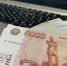 Объём выдачи кредитов кировчанам вырос в августе на 18% - Bnkirov.Ru