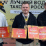 В Кирове выбрали лучшего водителя такси - Kirov.Online