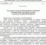 357ff5d3 bf14 4c17 9ba1 5392644e3751 - Уполномоченный по правам человека