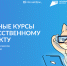 На Госуслугах продолжается прием заявок на курсы «Код будущего» - Министерство юстиции