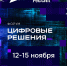 Правительство учредило национальную премию в области ИТ - Министерство информационных технологий и связи