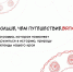 Молодые кировчане могут отправиться в бесплатные путешествия по региону - ГТРК Вятка