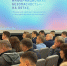 В Кирове стартовал Форум «Информационная безопасность на Вятке 2025» - Кировская правда