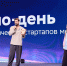 Демо-день молодежных стартапов собрал 20 команд из Беларуси, Китая и 13 городов России - Kirov.Online