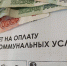 Кому в октябре придут квитанции за отопление? - Kirov.Online