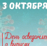 scale_1200.jpg - Центр гигиены и эпидемиологии