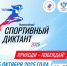 Уважаемые студенты, преподаватели и сотрудники Кировского филиала Президентской академии! - Кировский филиал РАНХиГС