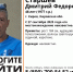 В Кирове ищут 48-летнего мужчину - Newsler.Ru