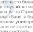 Снимок.JPG - Bnkirov.Ru