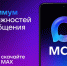 Министерство соцразвития запустило официальный канал в мессенджере MAX - Министерство социального развития