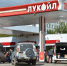 «Лукойл-Уралнефтепродукт» проиграл суд по делу о завышении цен на бензин в Кировской области - Navigator-Kirov.Ru