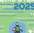 Какого числа День отца в России и как его отметить? - Свойкировский.рф