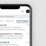 Кировчане могут подписать документы в мессенджере MAX - МФЦ