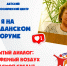 Атмосферный воздух городской среды: вызовы и решения в городе Кирове - Общественная палата