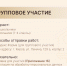 Помоги зимующим птицам – прими участие в фотоконкурсе «Покормите птиц – 2025» - Заповедник Нургуш